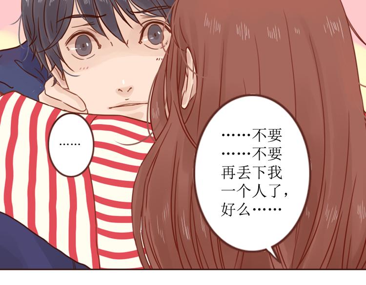 第4话  你没资格碰我！34