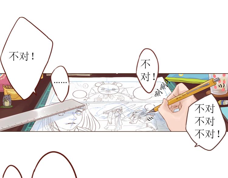 第3话 曾经那可笑的爱情52