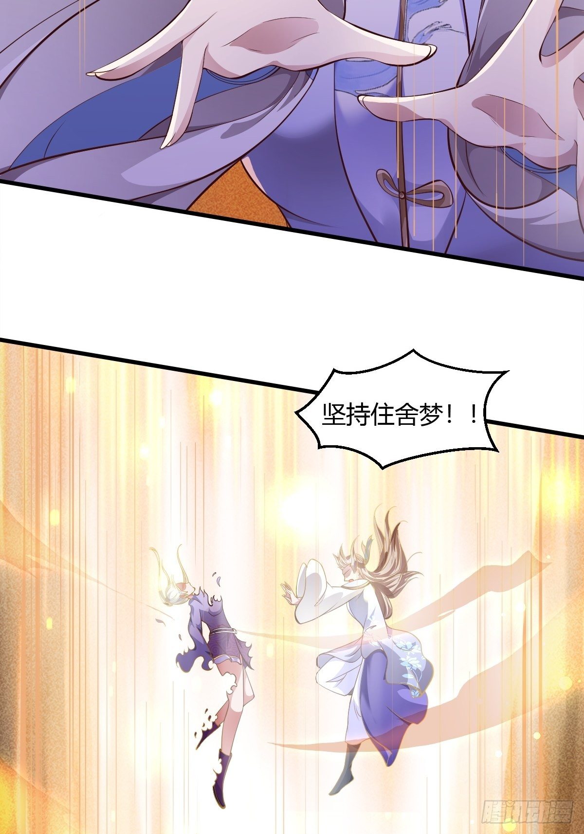 第46话19