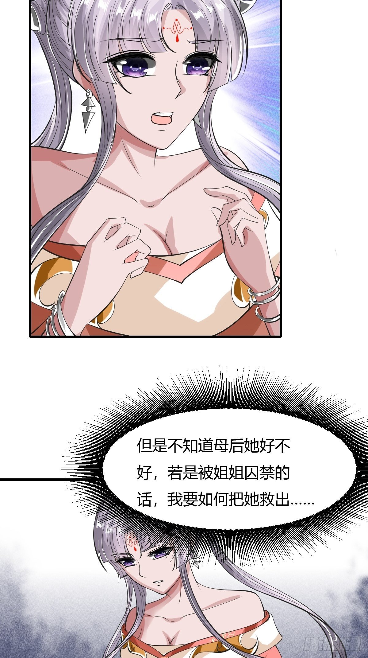 57话19