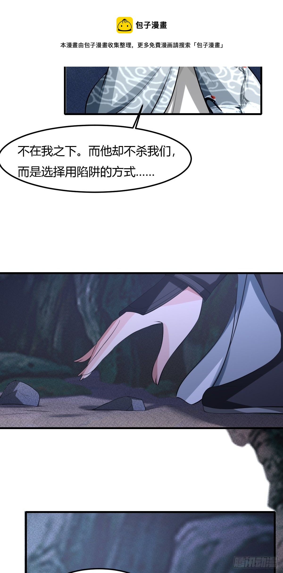7618