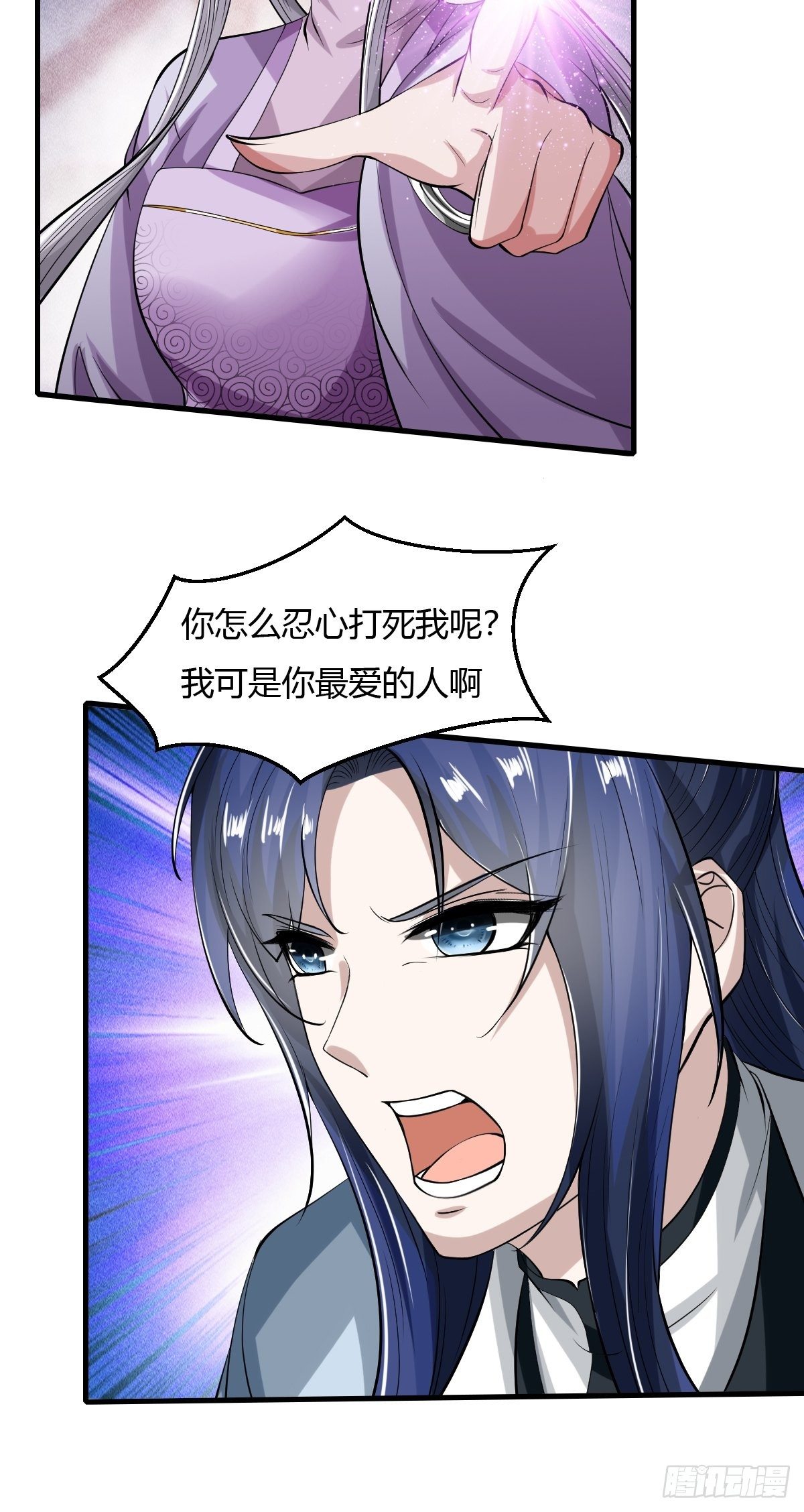 第43话25