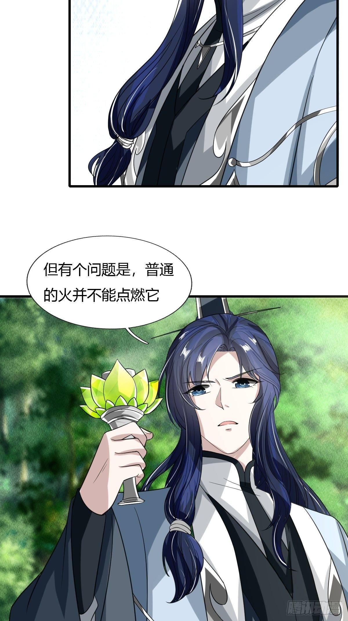58话8