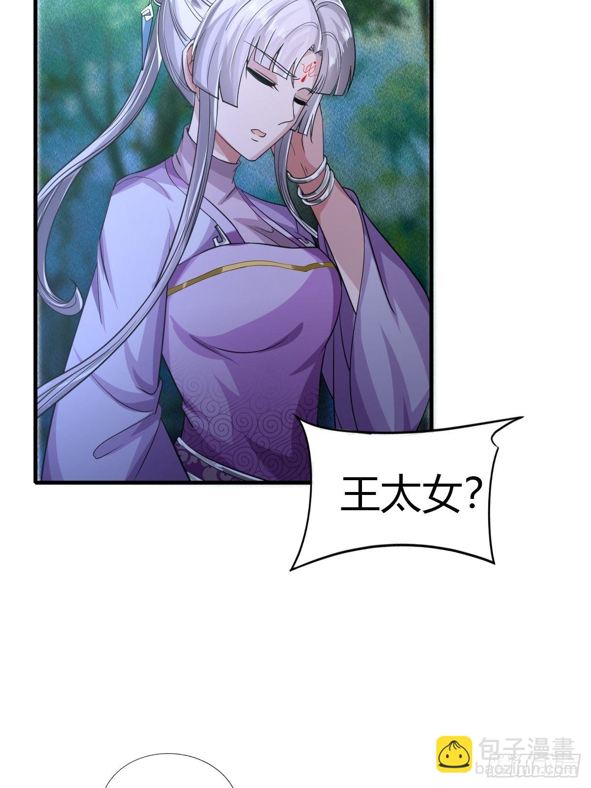 第47话7