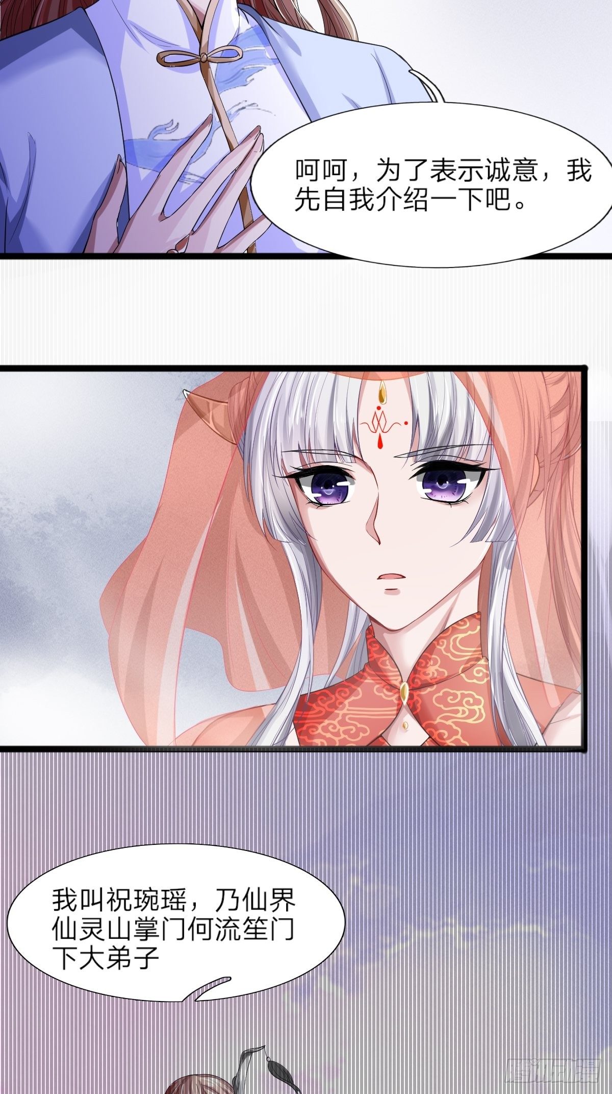 第5话39