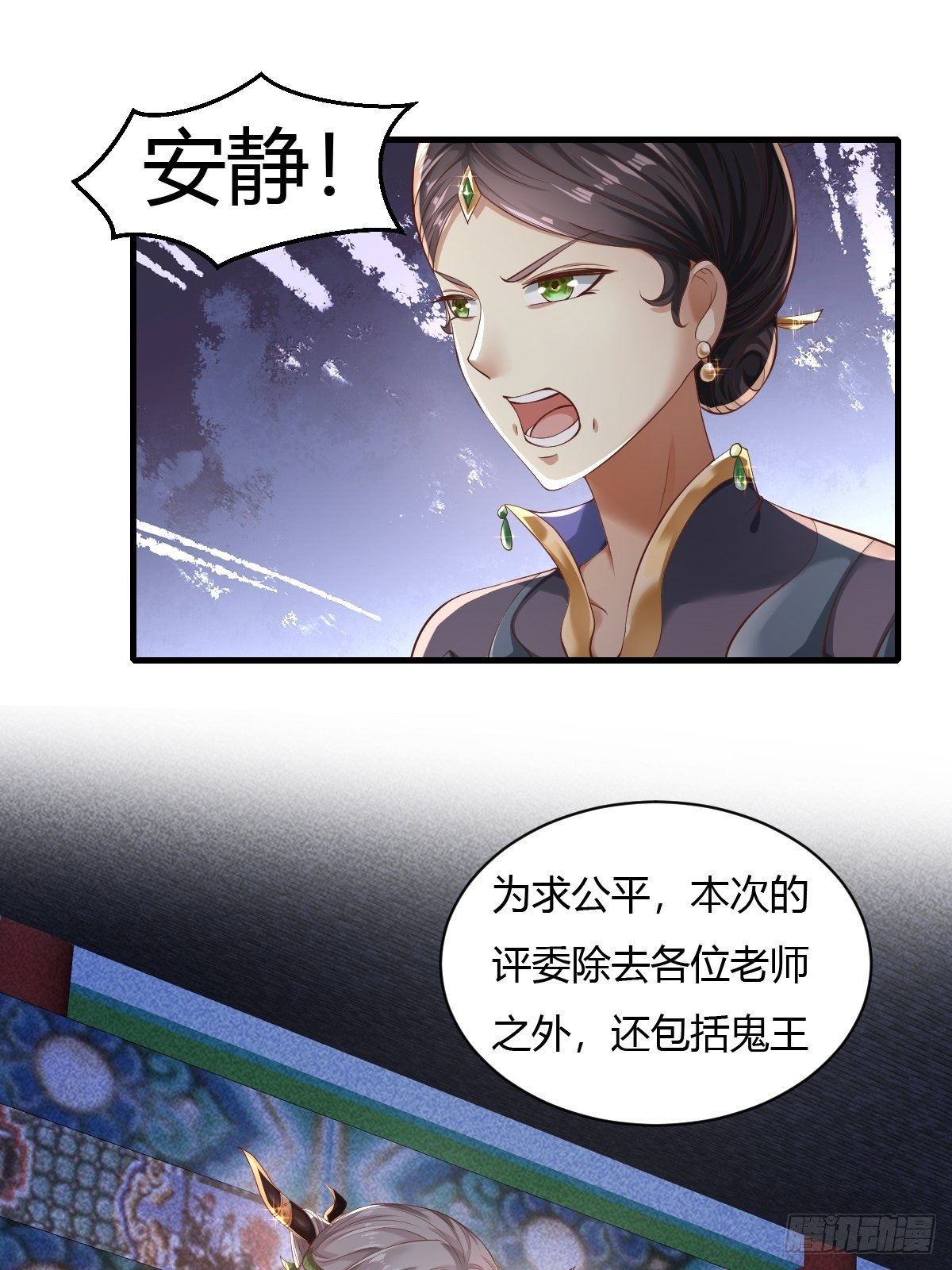 第39话12