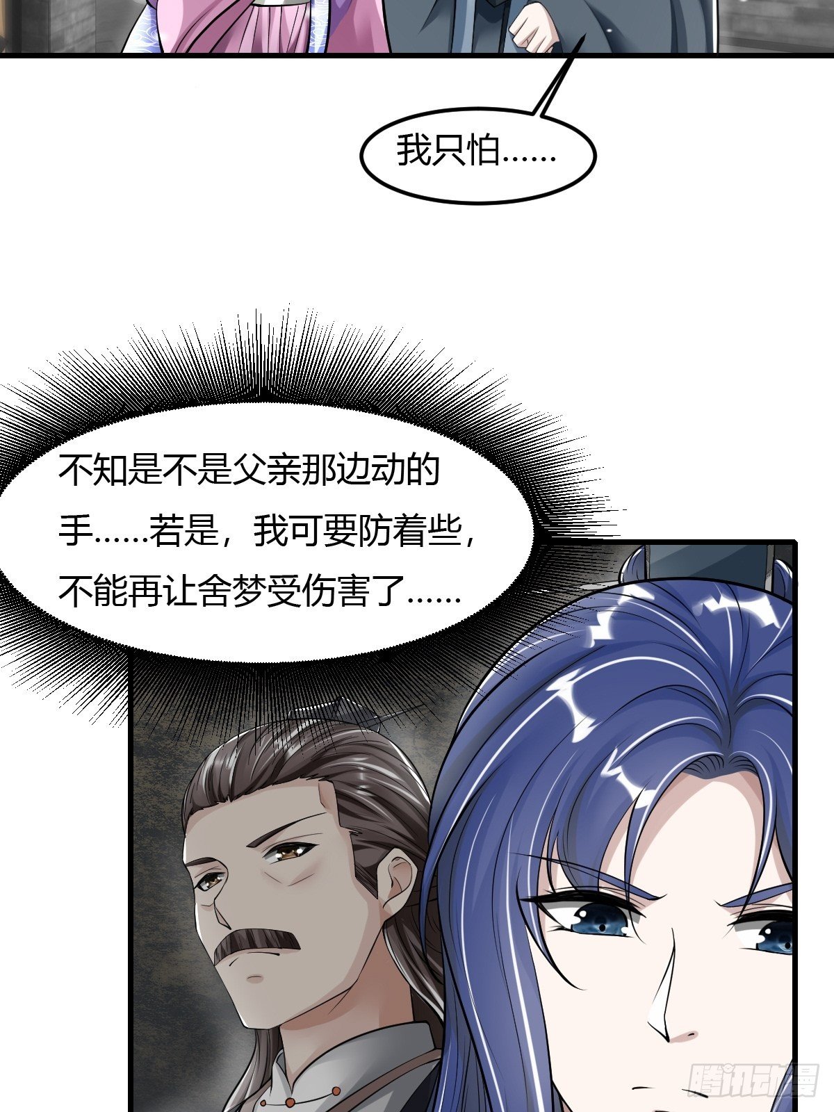 52话20