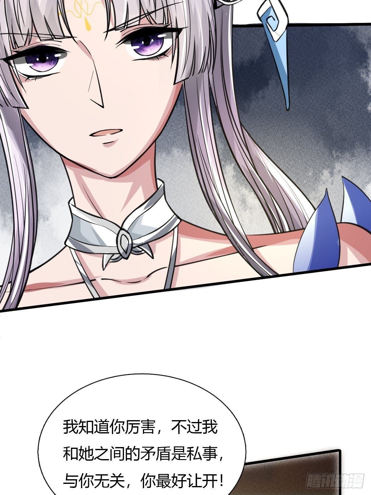 第21话9