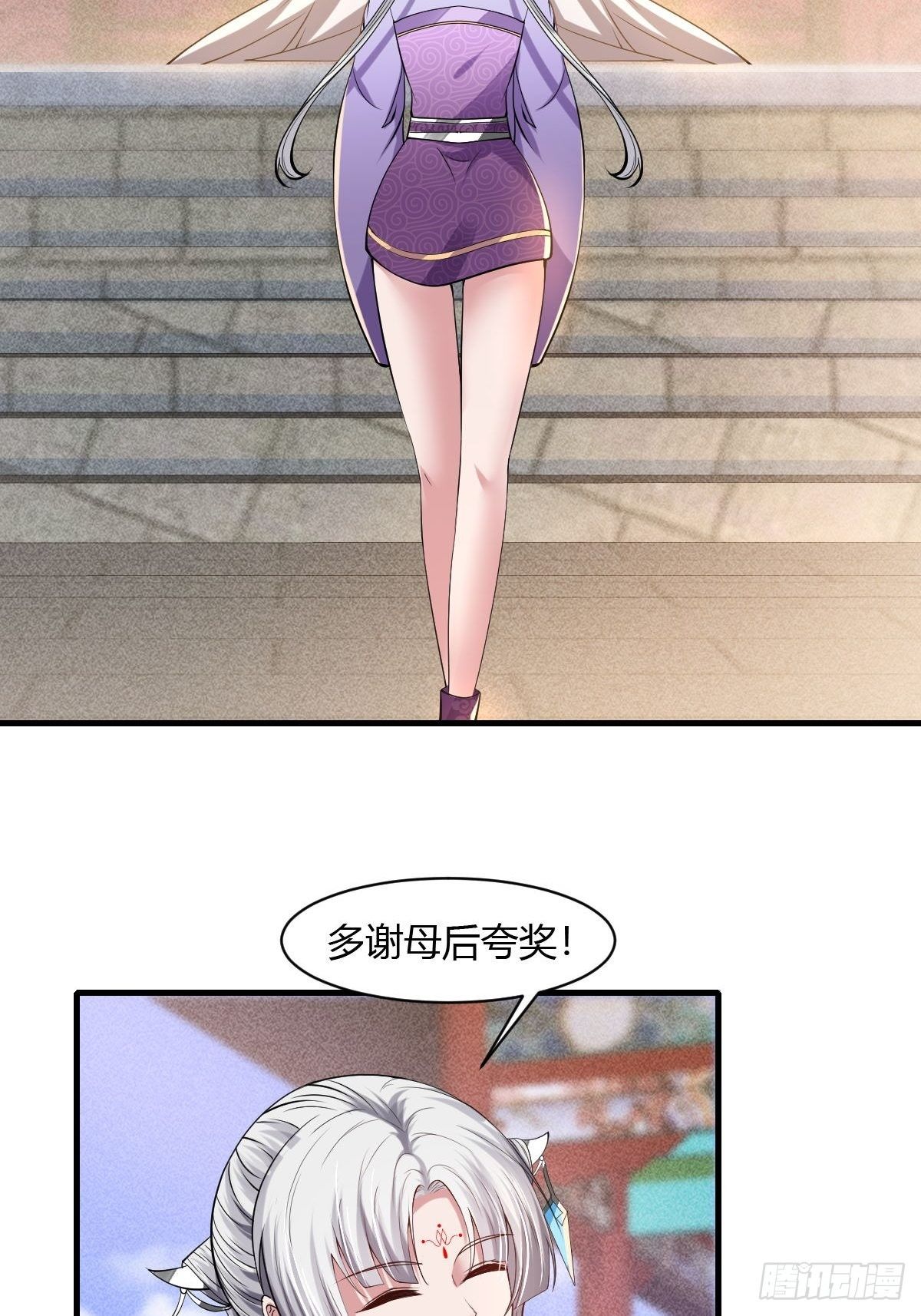 第43话35