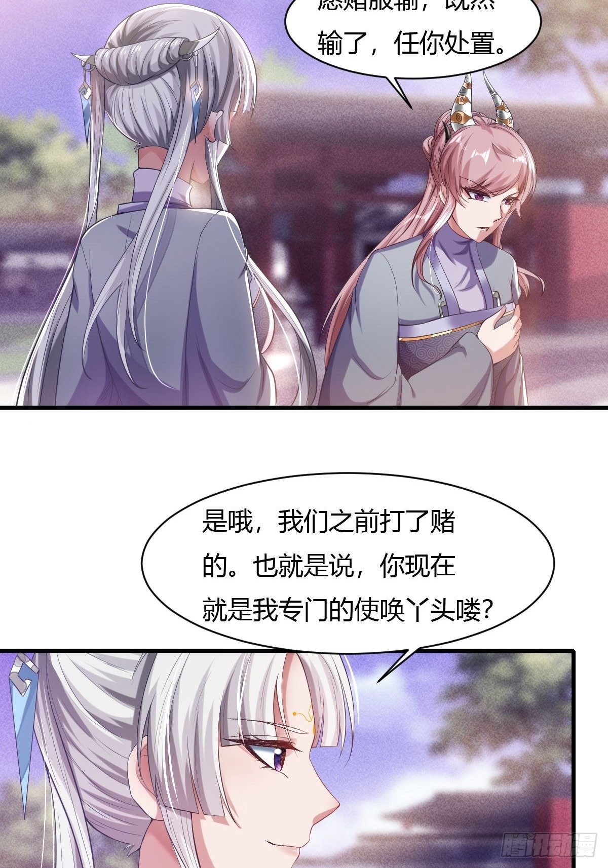 第16话35