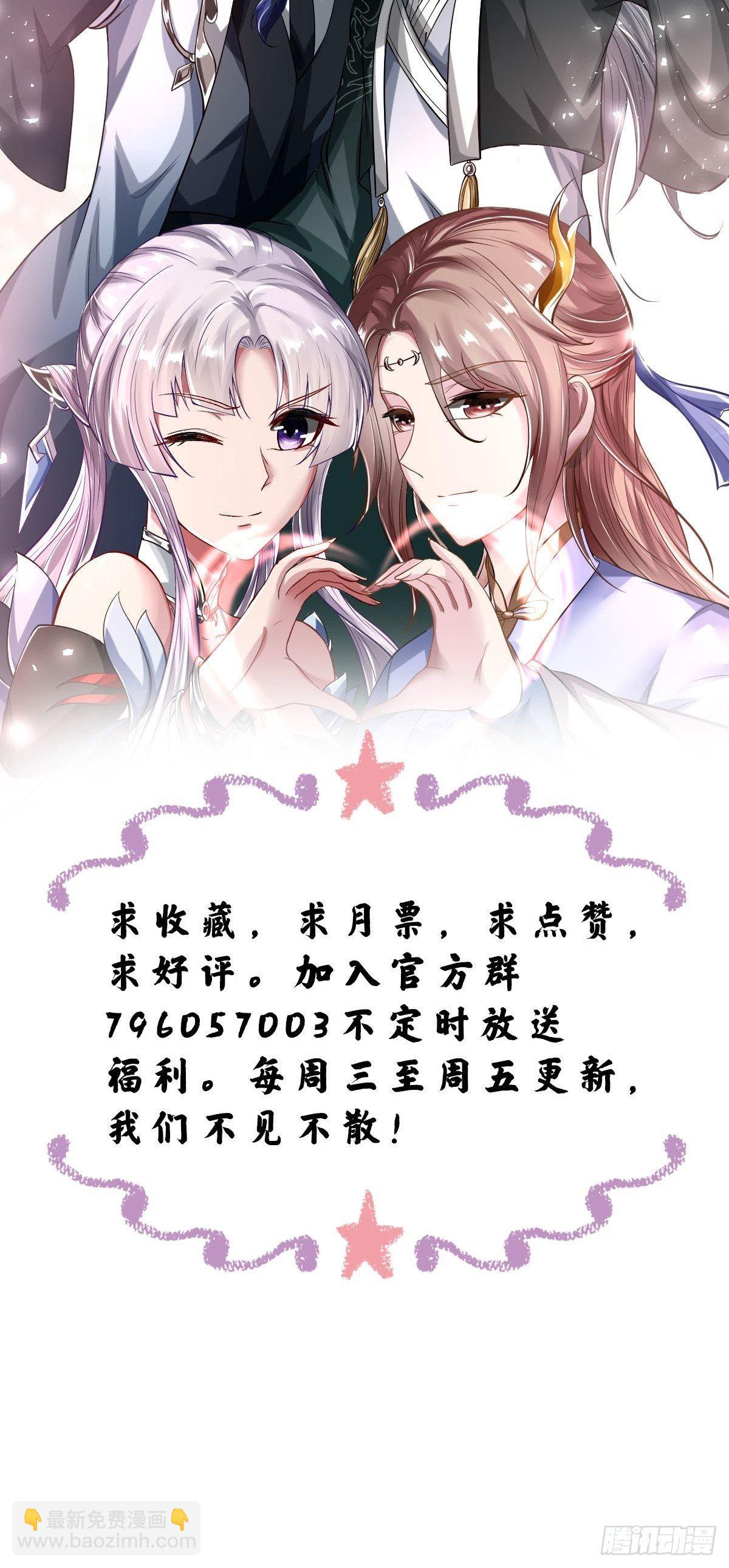 第31话48