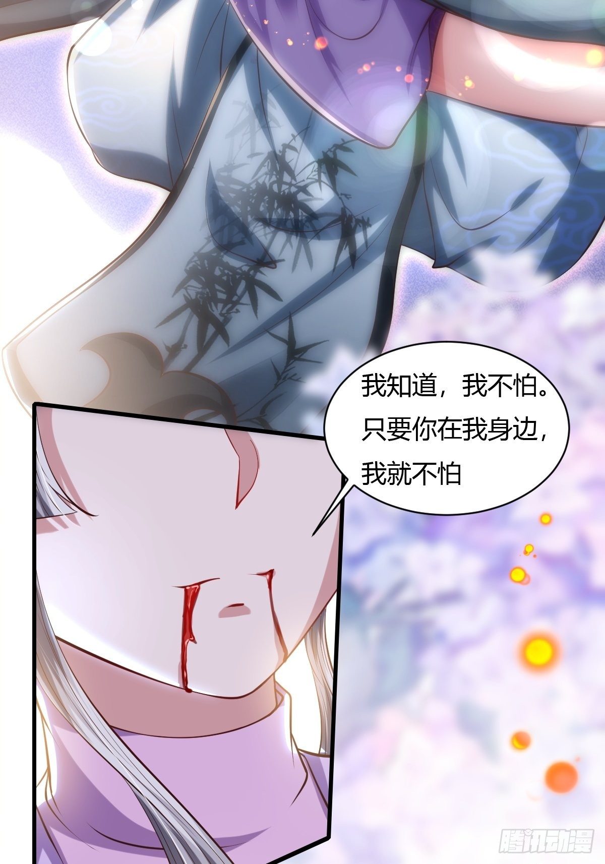 第46话5