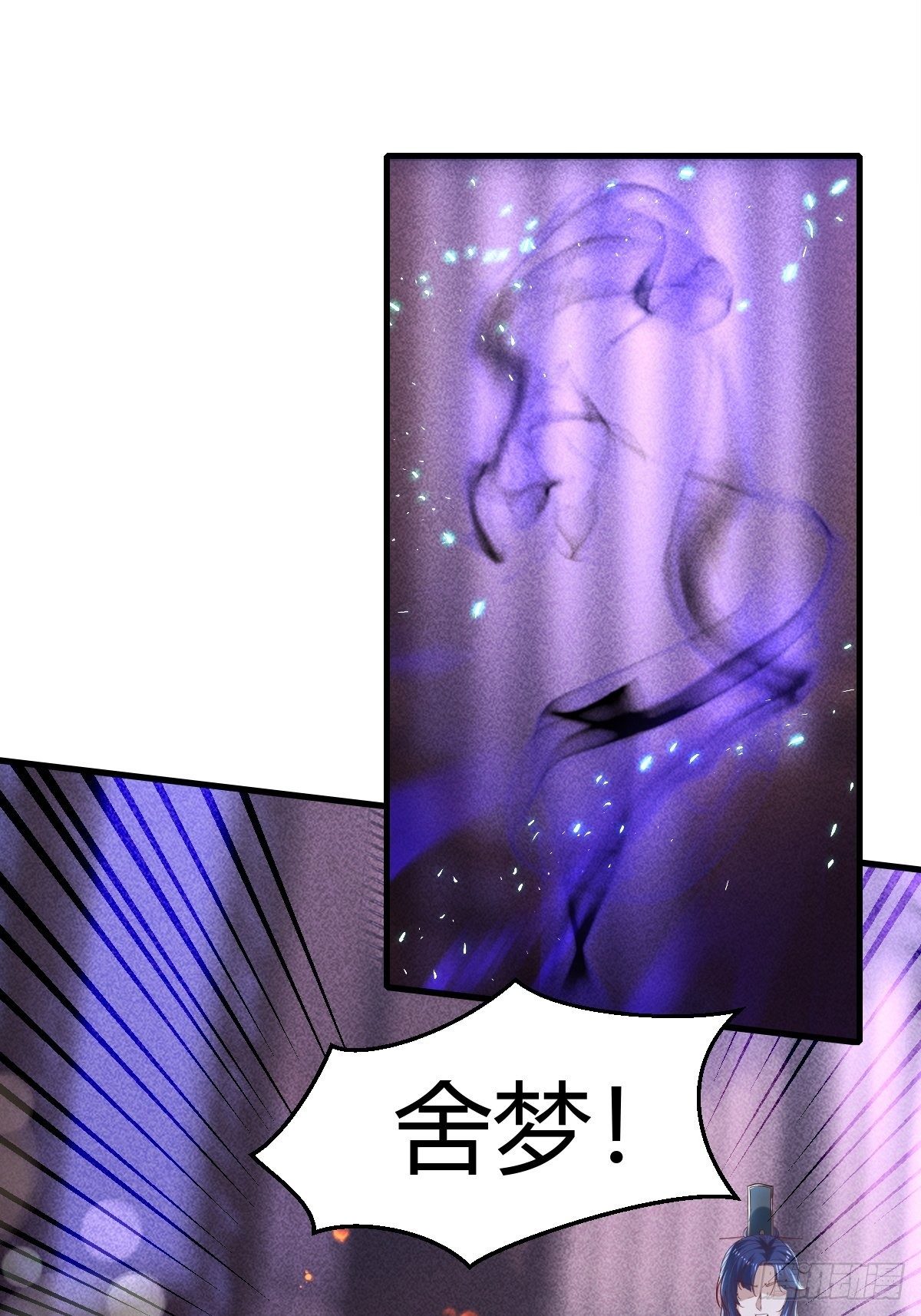 第46话1