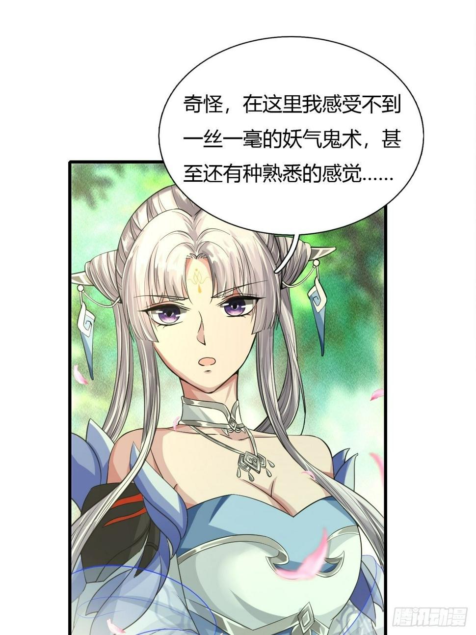 第30话1
