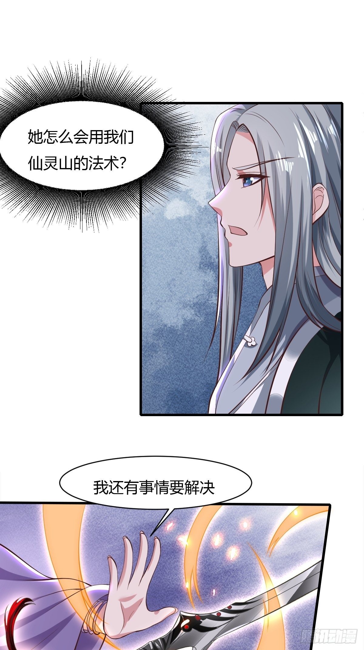 第48话1