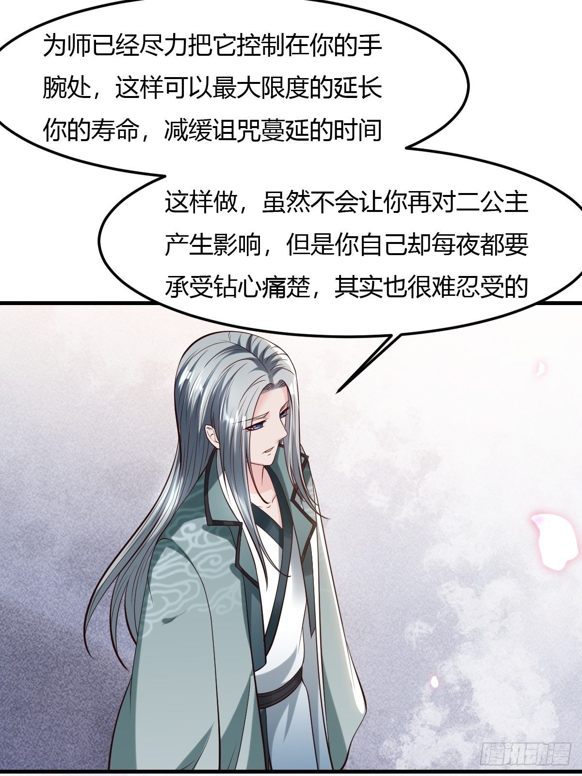 64话4
