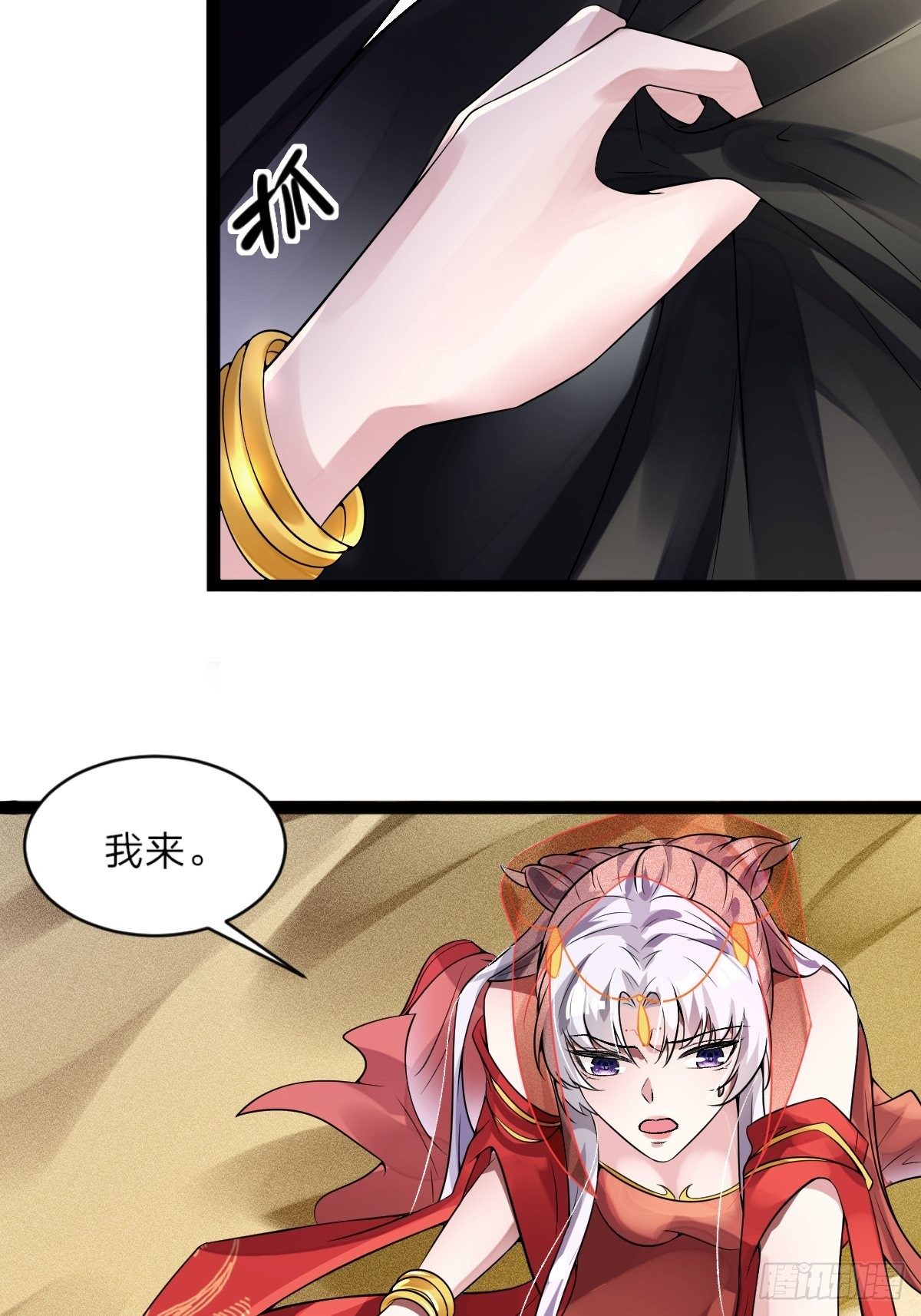 第4话7