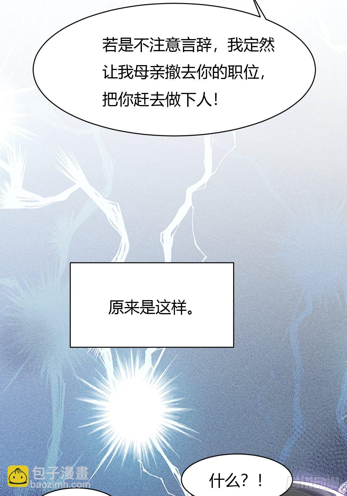 第15话41