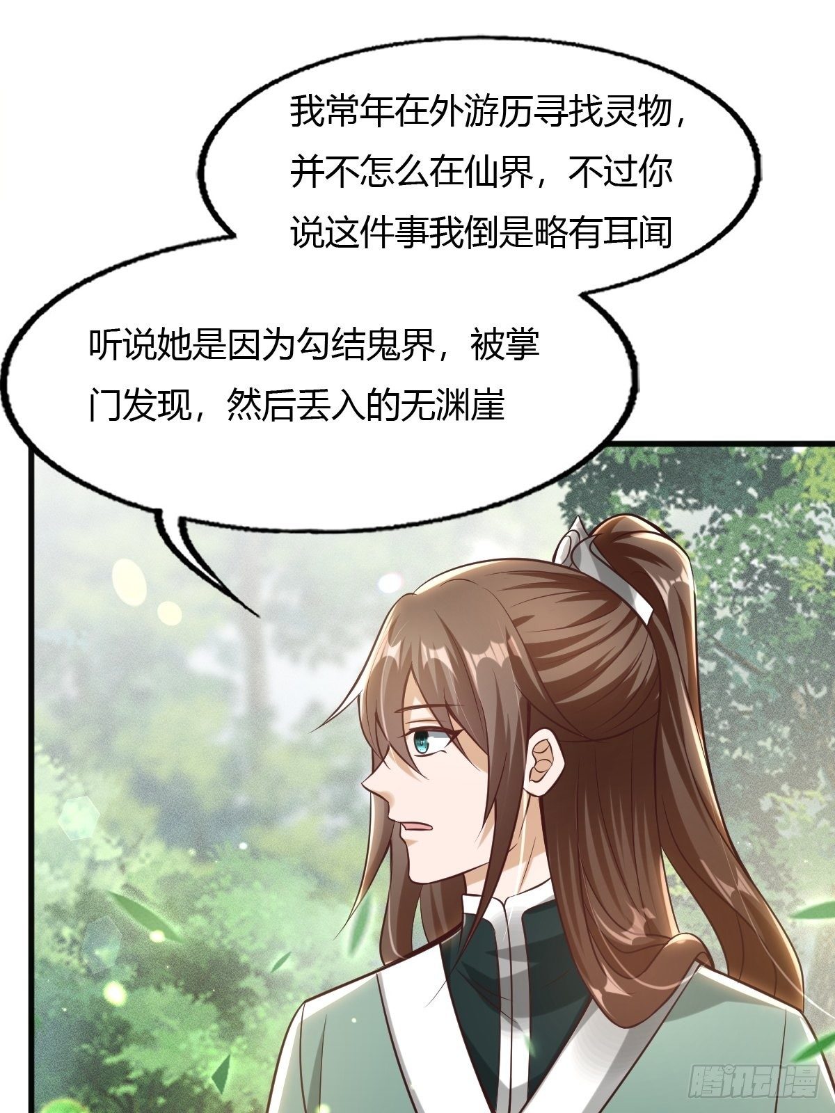 65话35