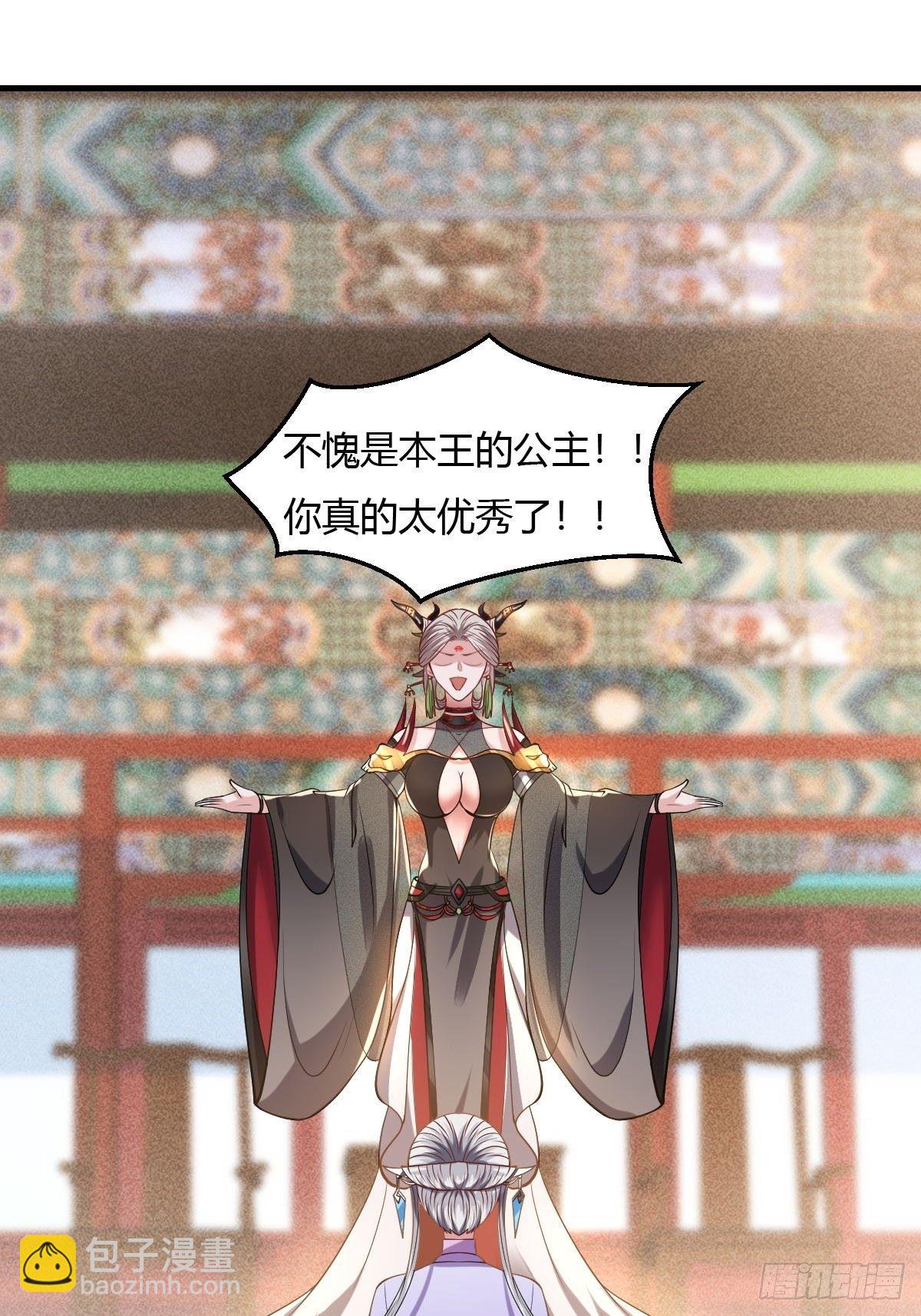 第43话34