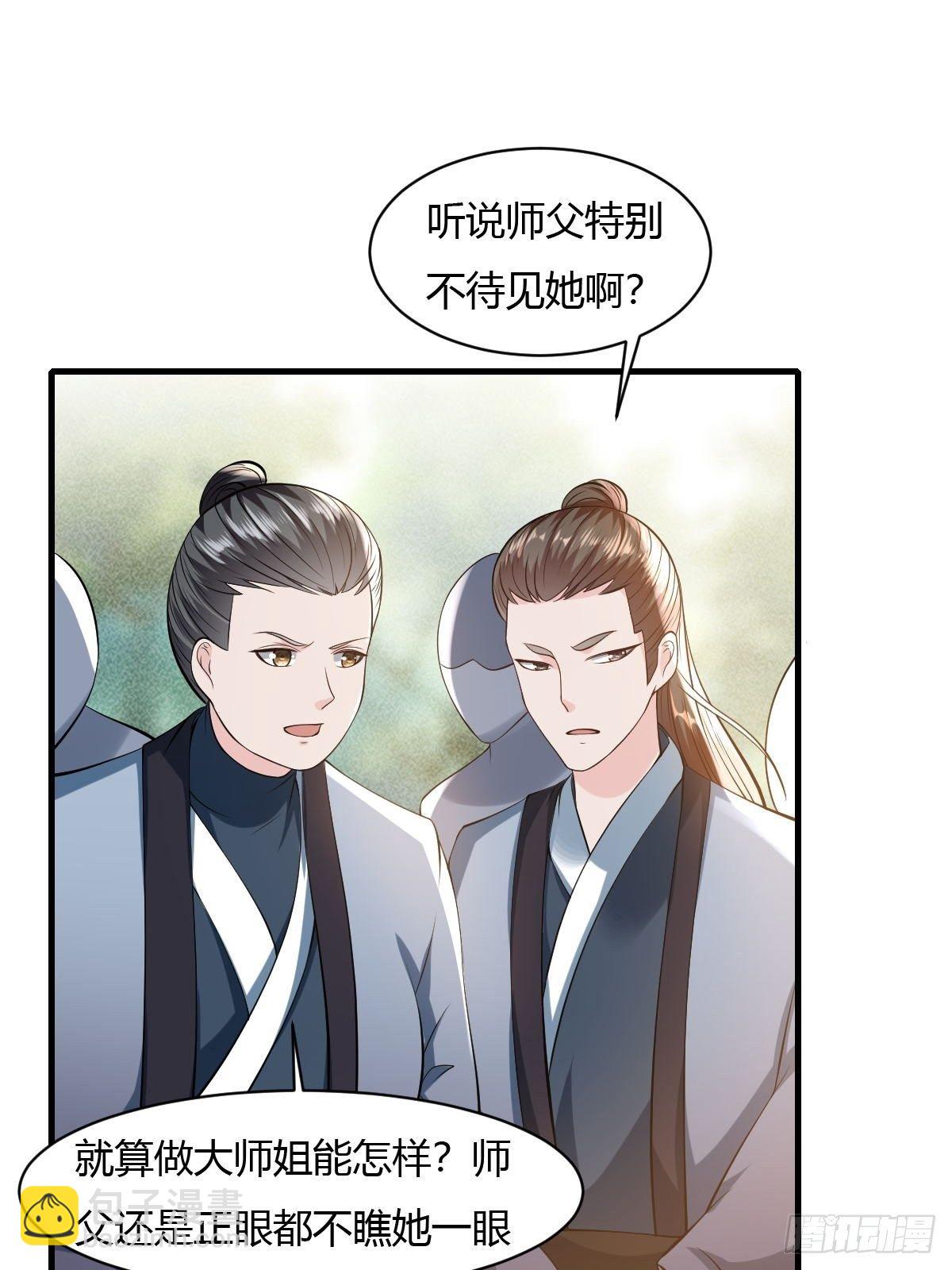 第35话39