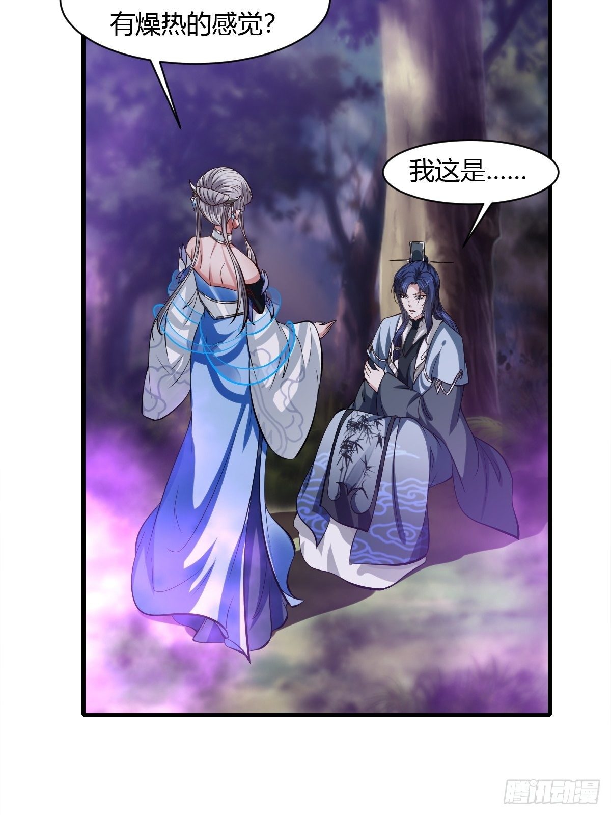 第29话20