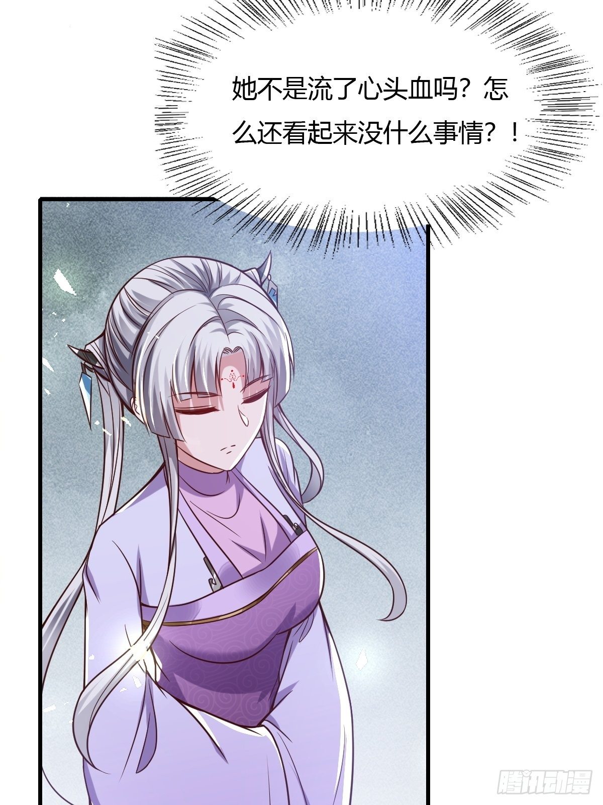 第47话20
