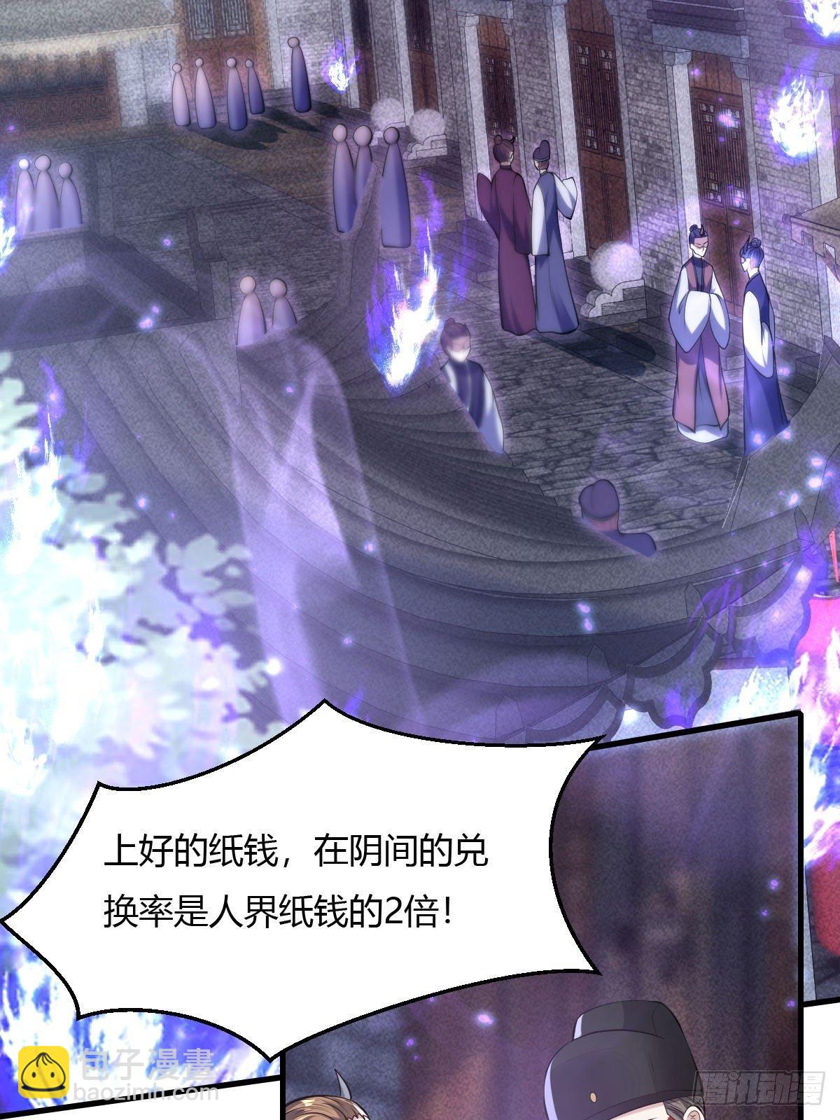 第34话2
