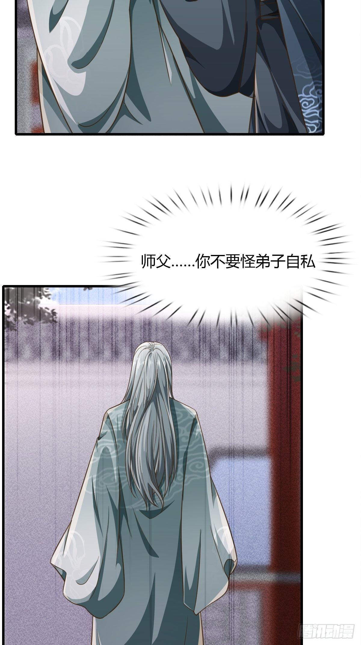 64话25