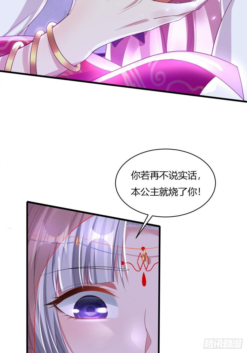 第7话21