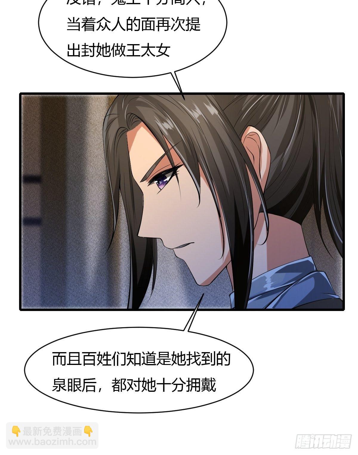第38话31