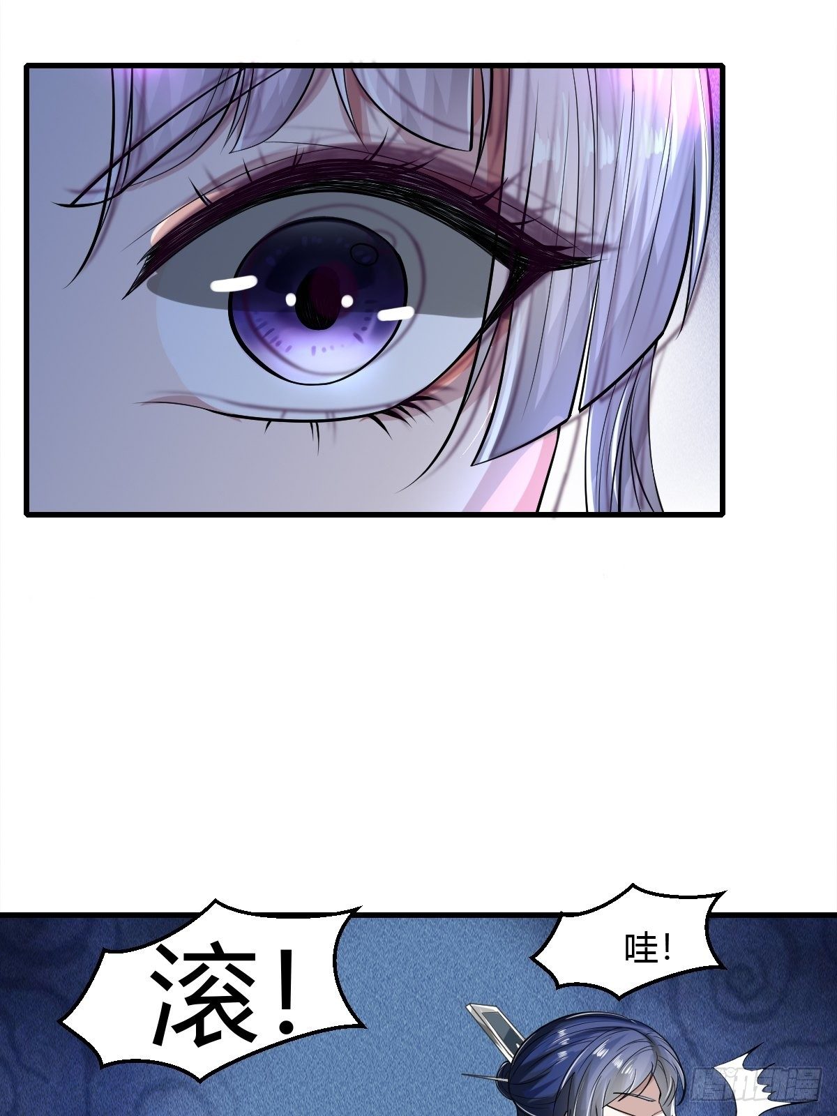 第28话55