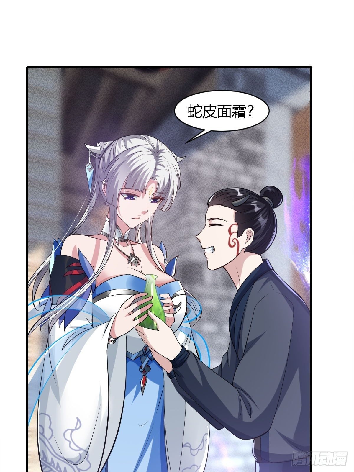 第34话9