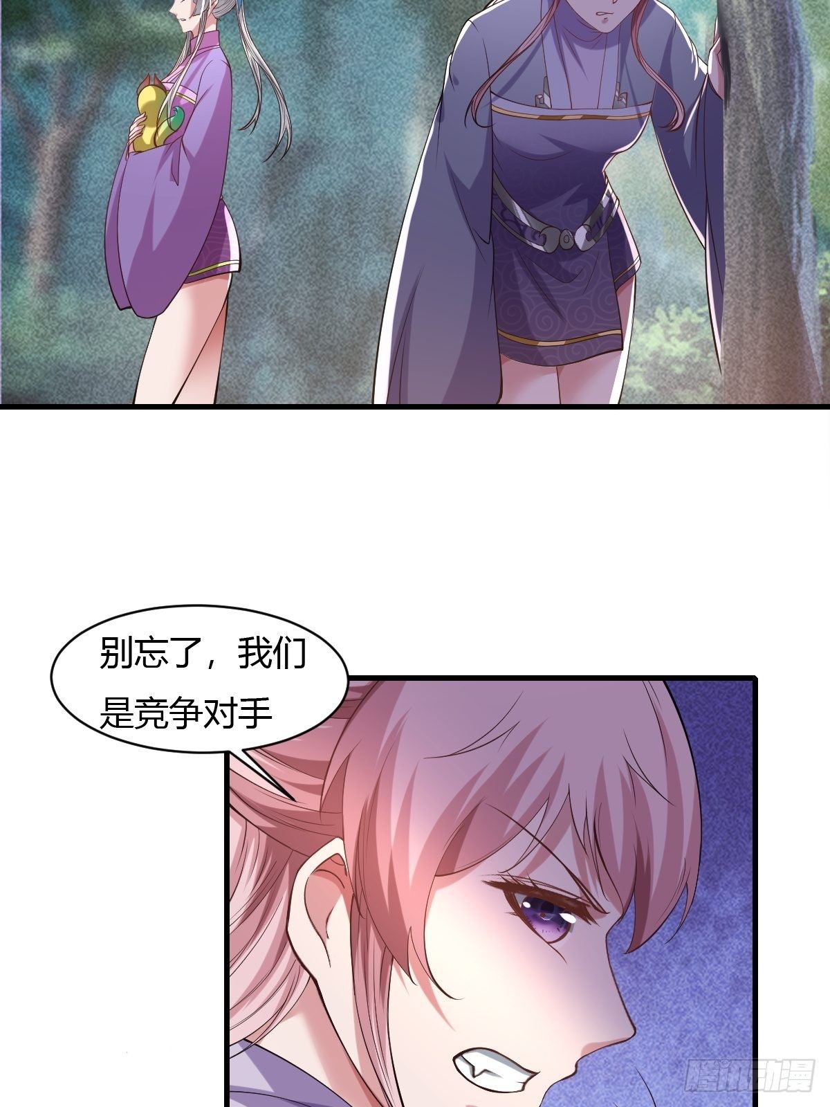 第41话38