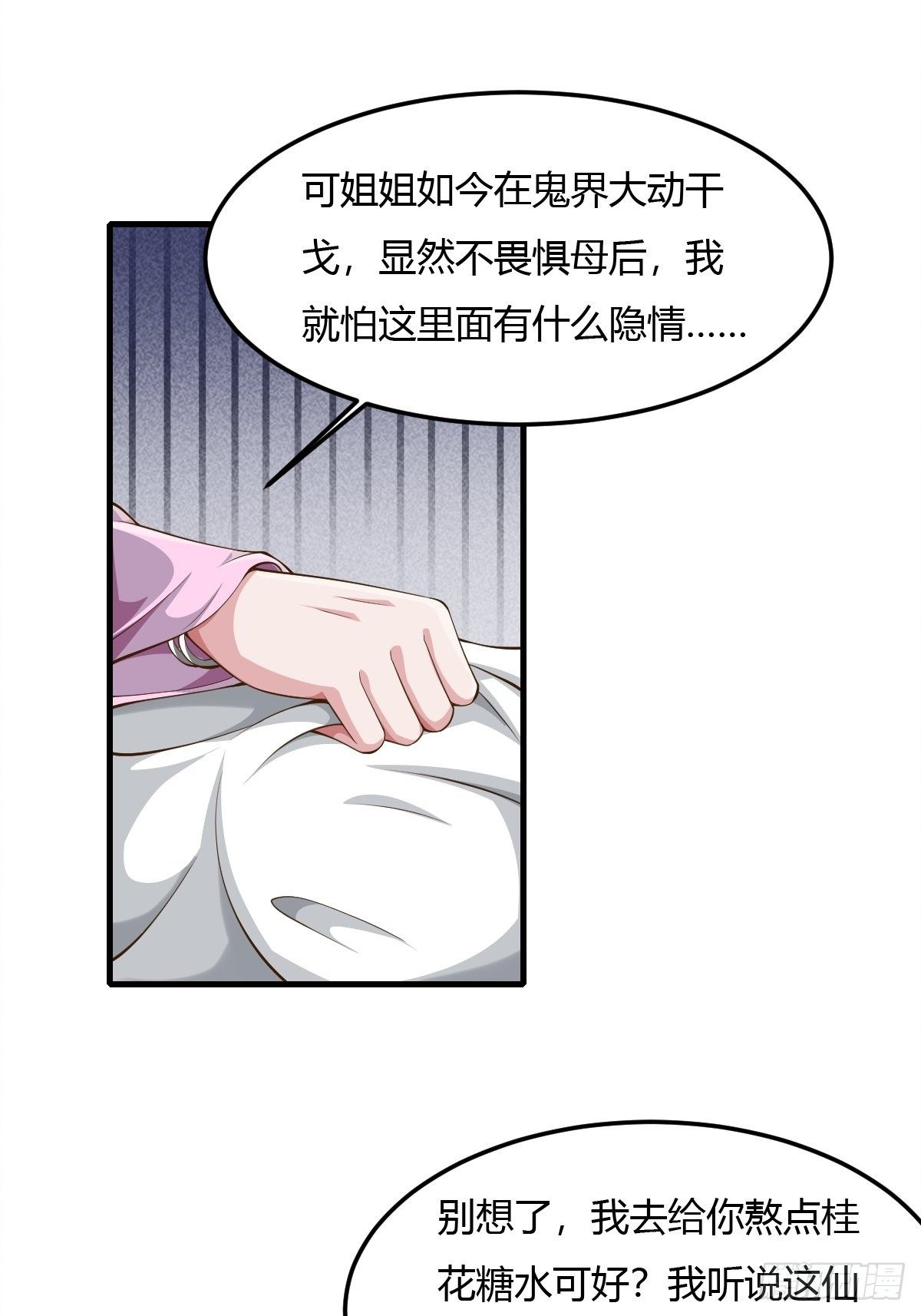 63话11