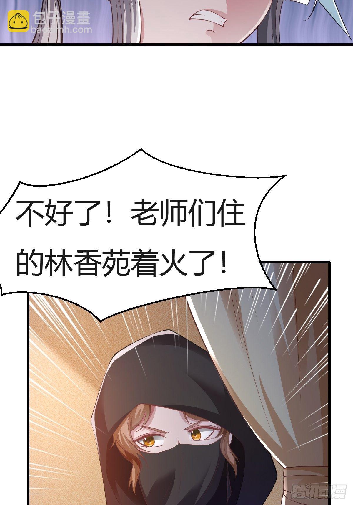 第27话5