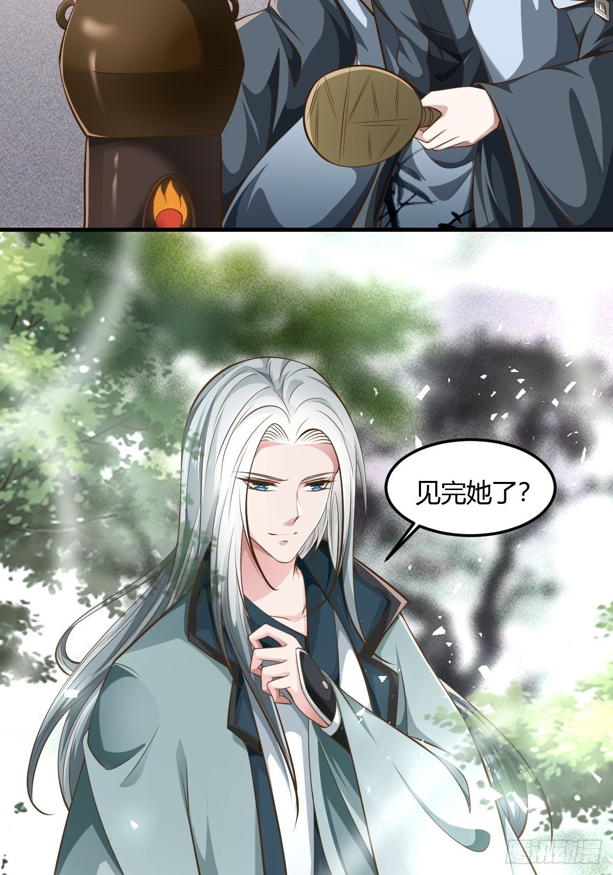 63话18