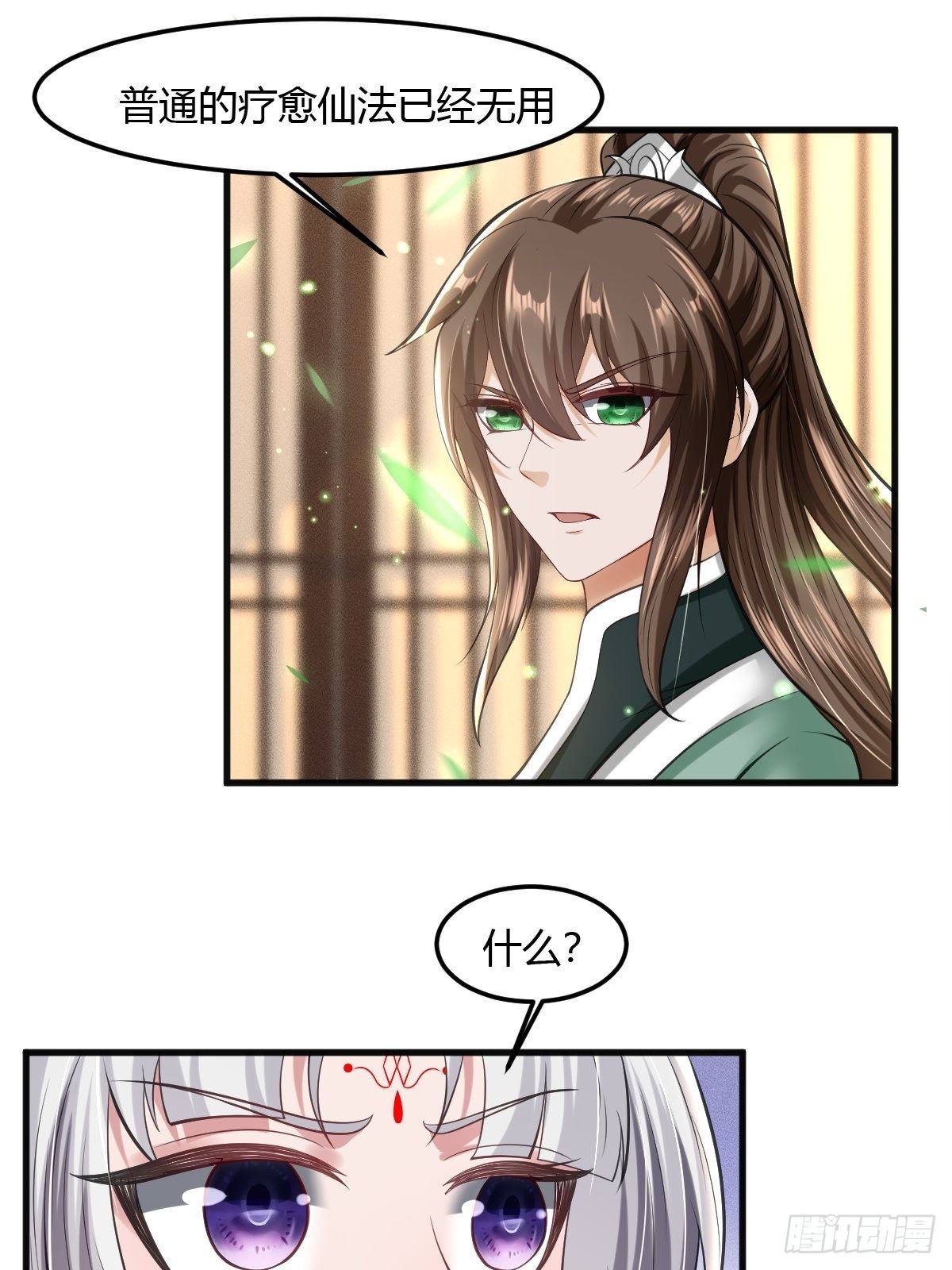 7021
