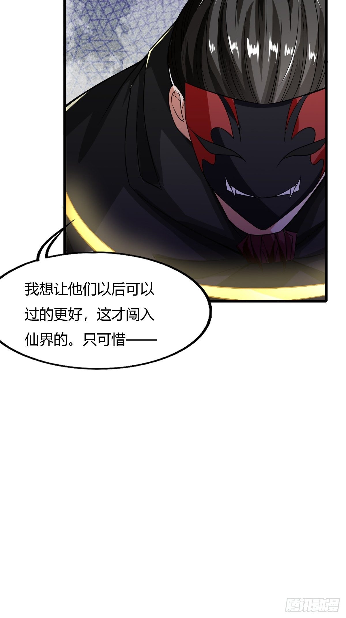 第36话24