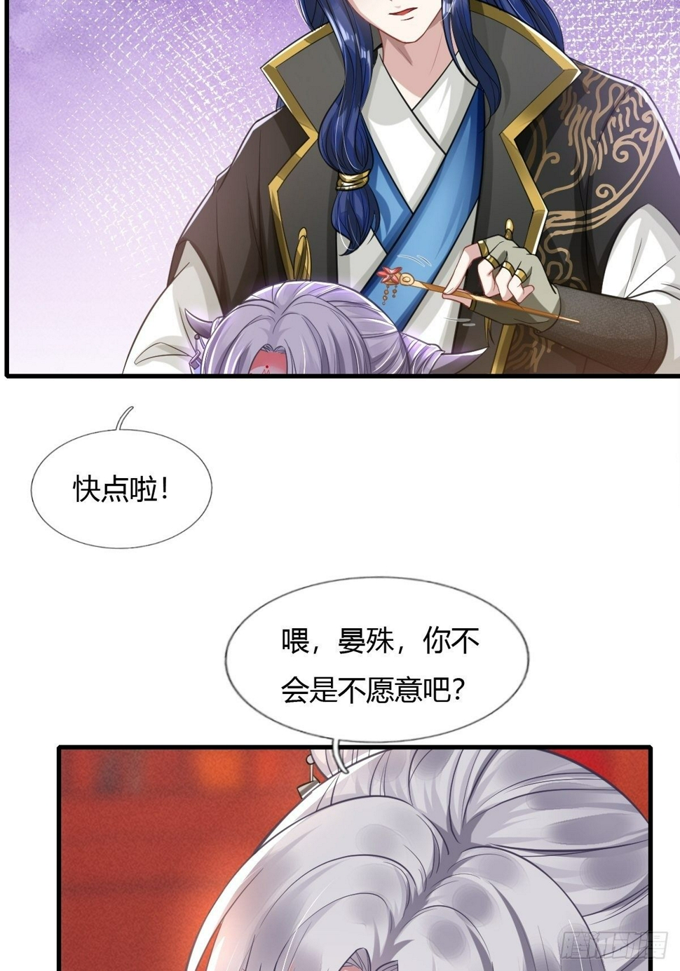 第11话23