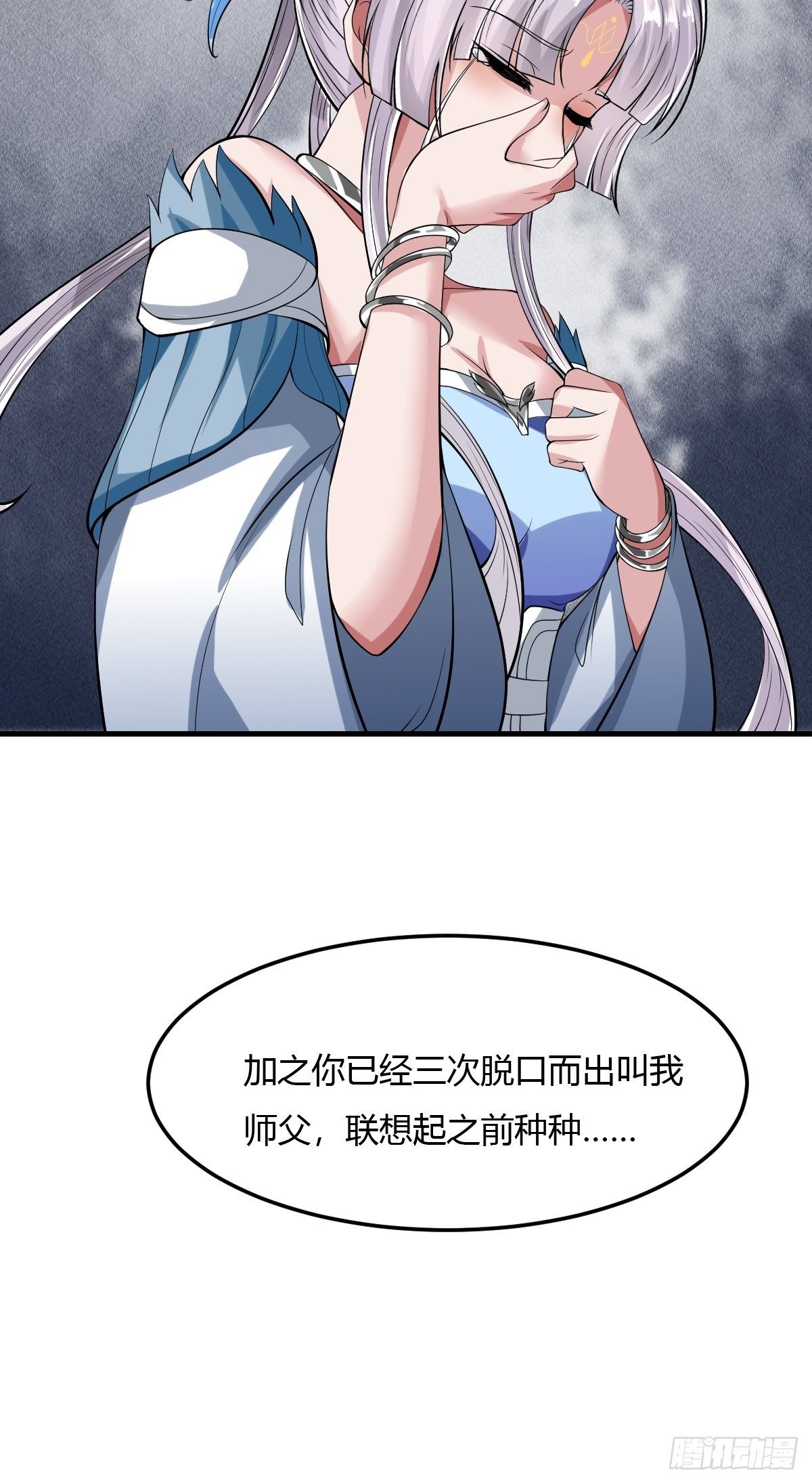 7811