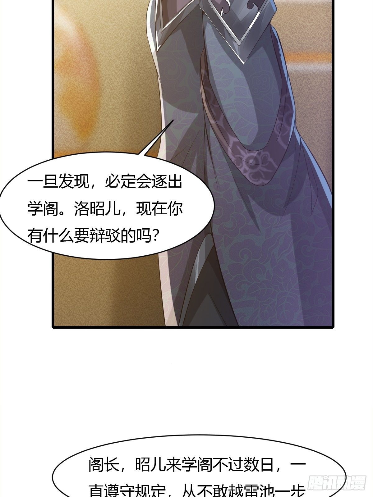 第24话31