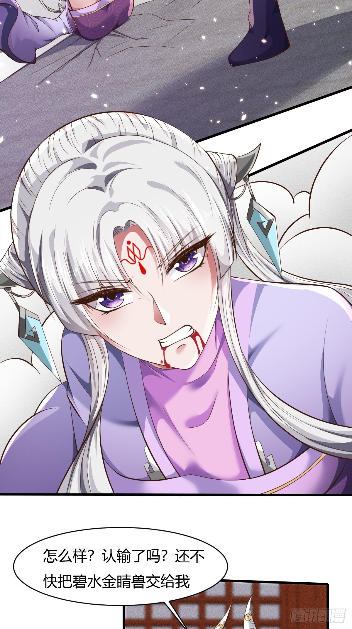 第41话59