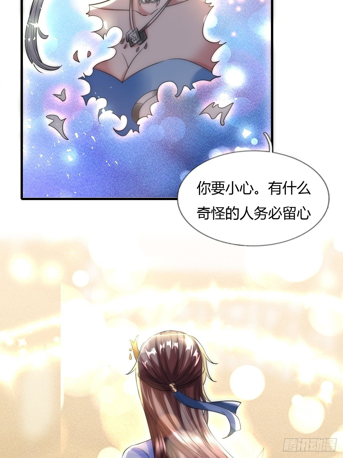 第33话37