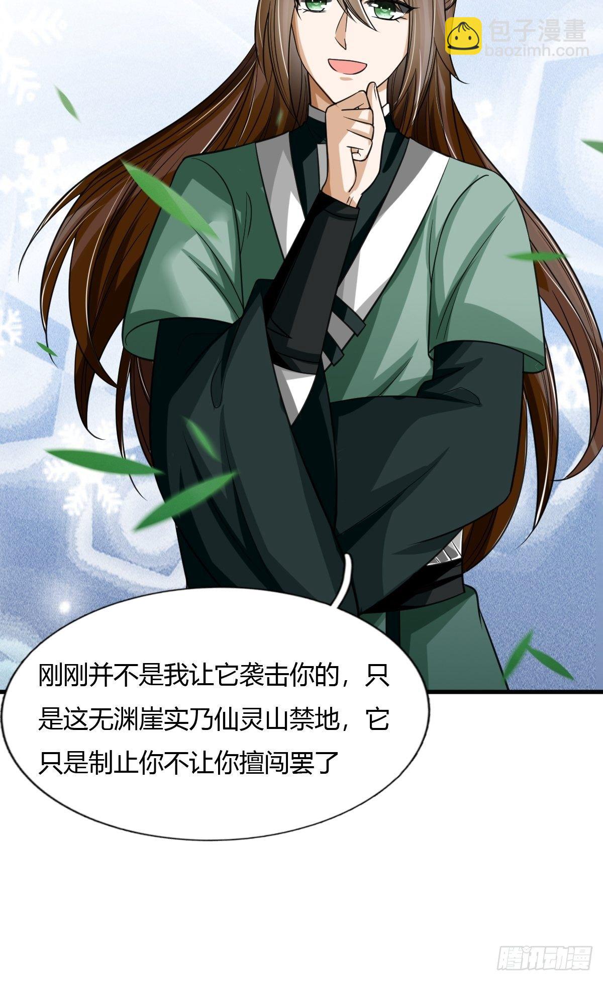 65话10