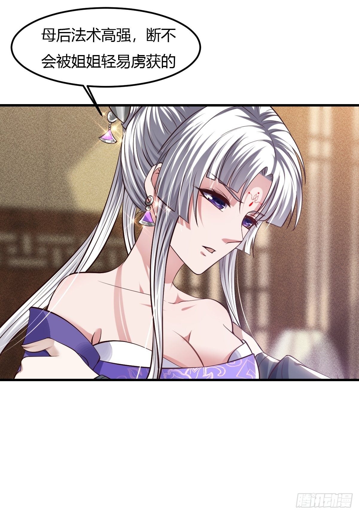 63话10