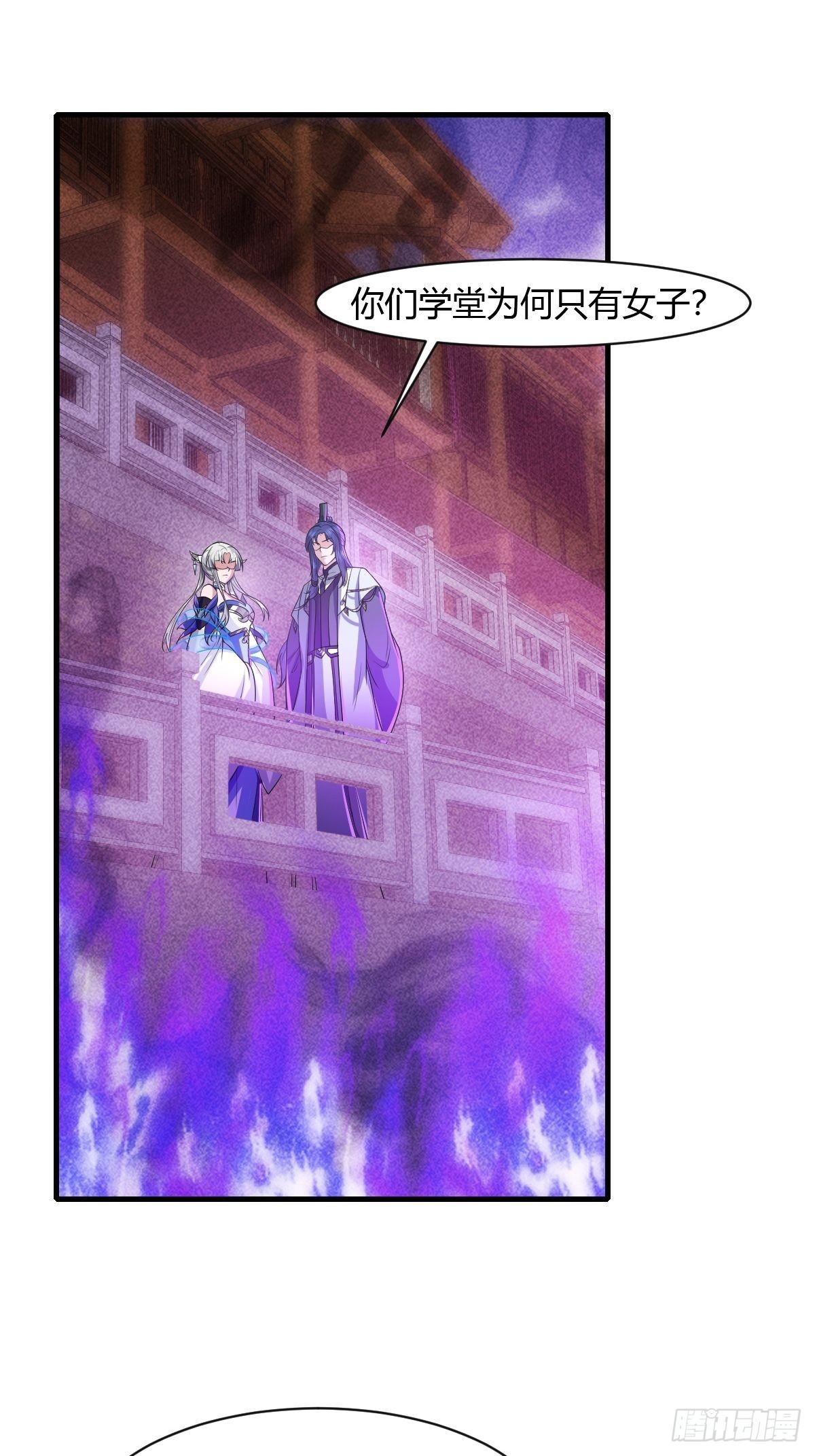 第19话31