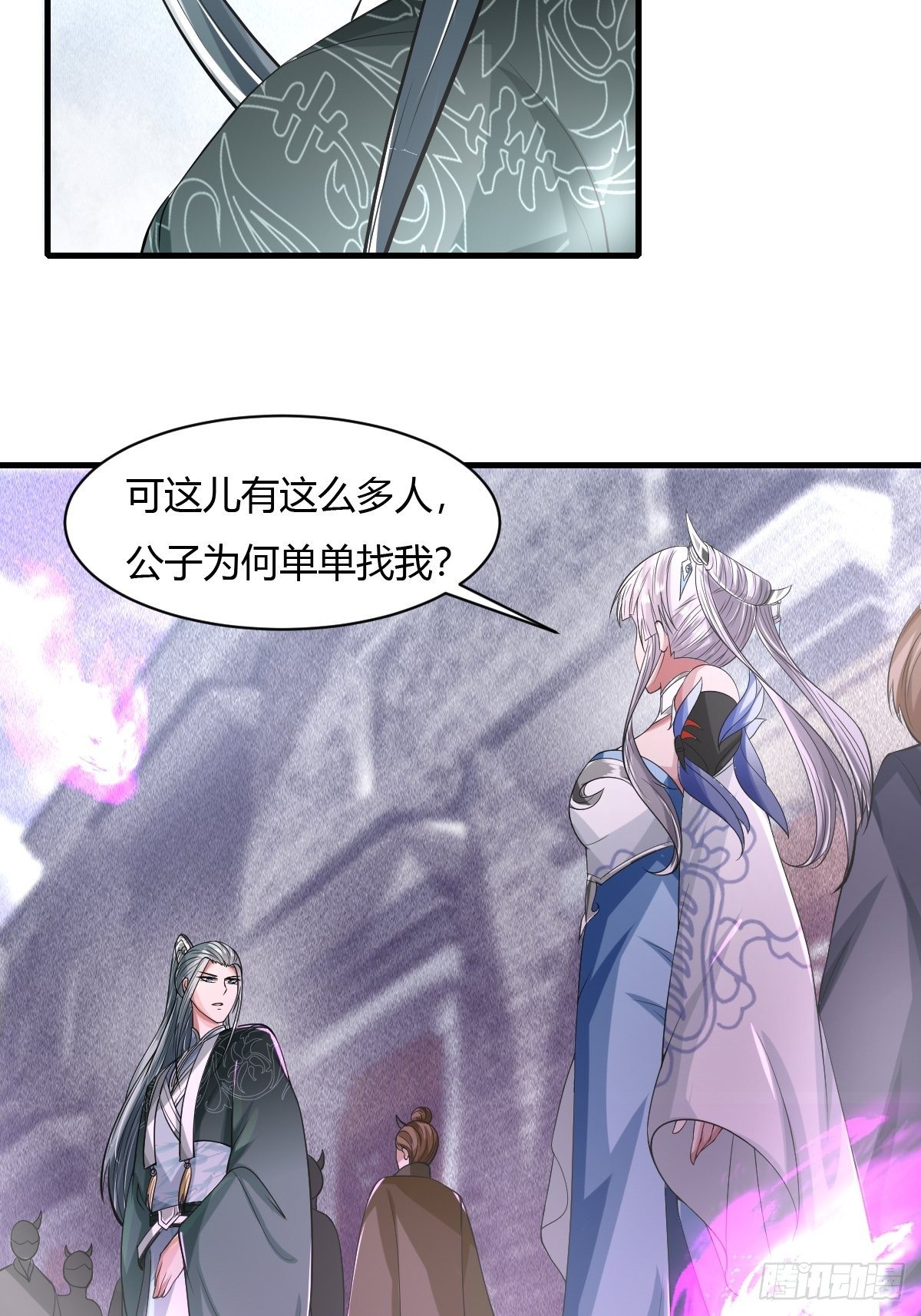 第34话27