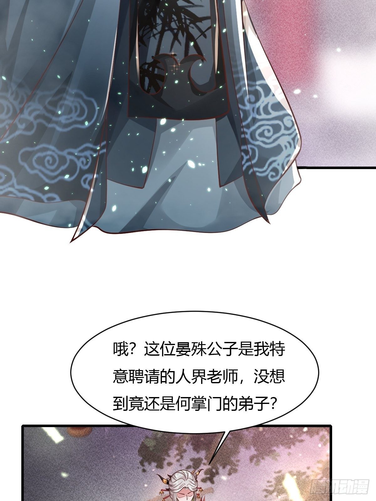 第39话32