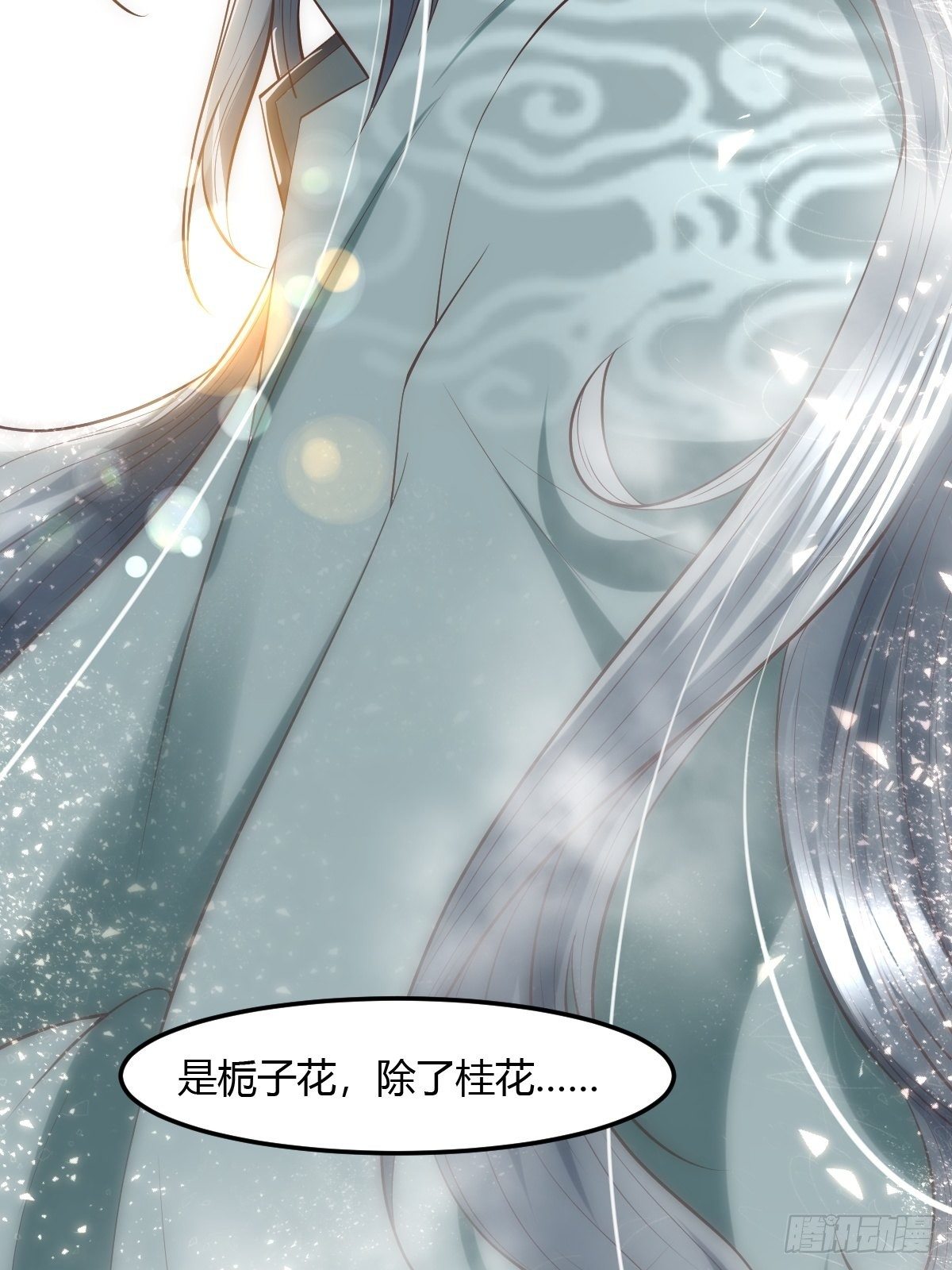 63话34